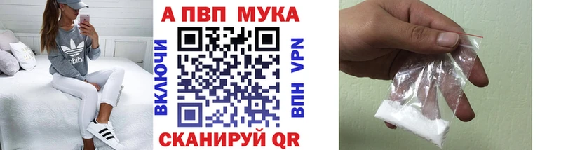 Alpha-PVP Crystall  наркошоп  Томск 
