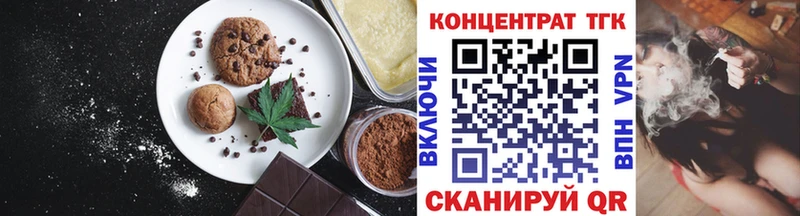 как найти закладки  Томск  Cannafood конопля 