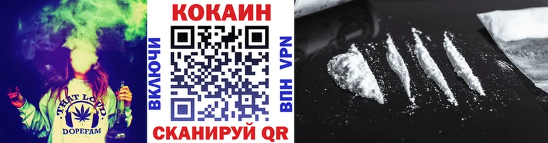 цены наркотик  Томск  Cocaine Columbia 