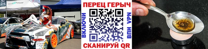 ГЕРОИН Heroin  Томск 