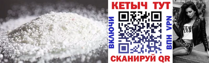 omg маркетплейс  закладка  Томск  Кетамин VHQ 