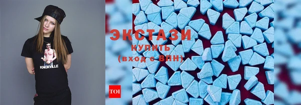 мяу мяу кристалл Волосово