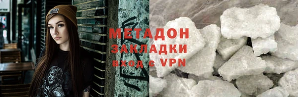 дмт Струнино