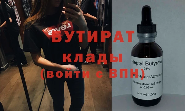 соль ск Волоколамск
