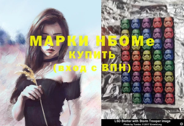 соль ск Волоколамск