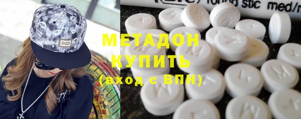 соль ск Волоколамск
