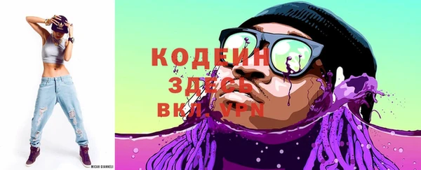 сатива Володарск