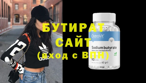 кокаин VHQ Вяземский
