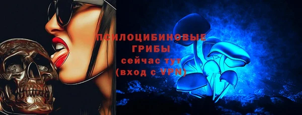 мяу мяу кристалл Волосово