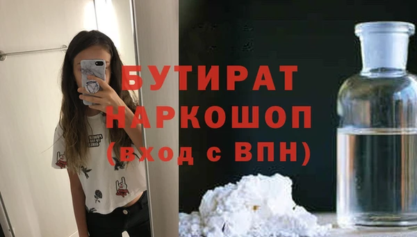 герыч Приозерск