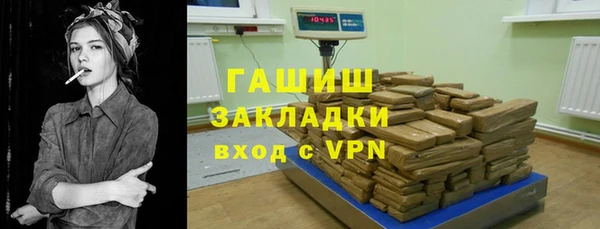 мяу мяу кристалл Волосово