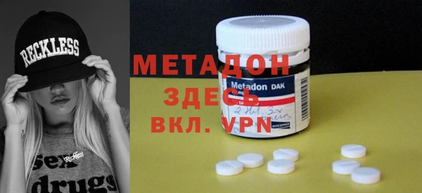 первитин Шарыпово