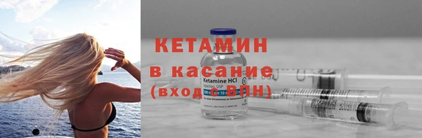 мяу мяу кристалл Волосово