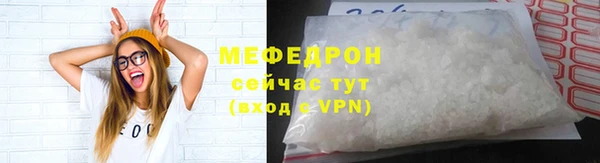 соль ск Волоколамск