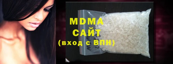 мяу мяу кристалл Волосово