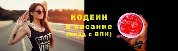 дурь Ступино