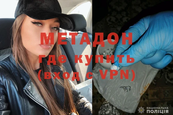 кокаин VHQ Вяземский