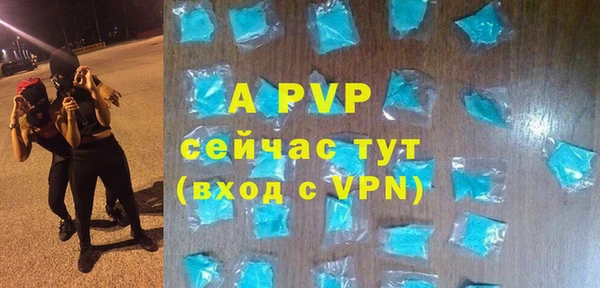 герыч Вязники