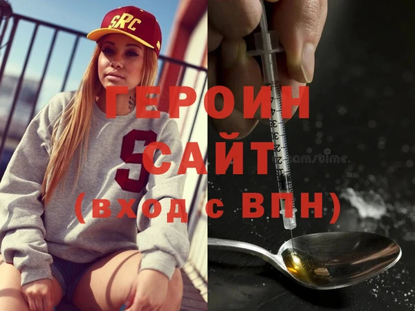 spice Вязьма