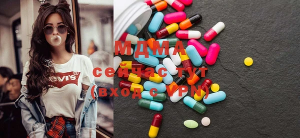 сатива Володарск