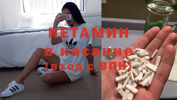 спайс Шали