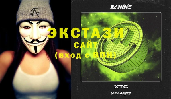 мяу мяу кристалл Волосово