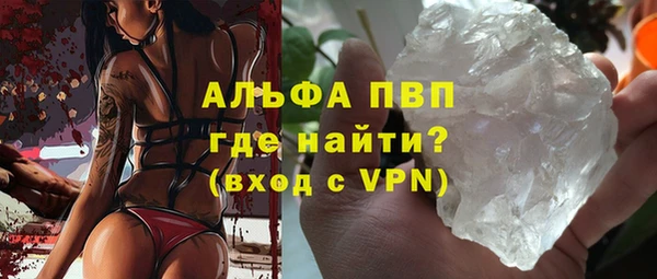 кокаин VHQ Вяземский