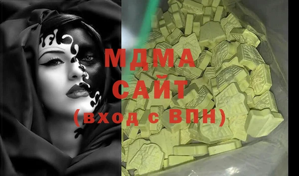 соль ск Волоколамск