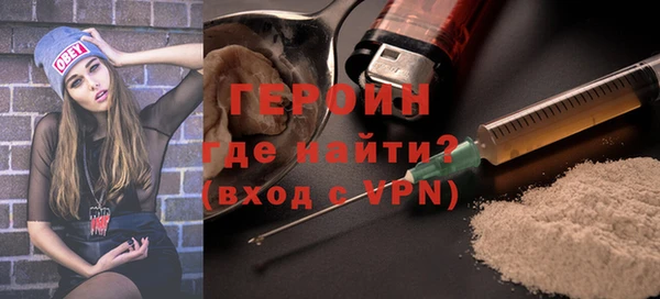 сатива Володарск
