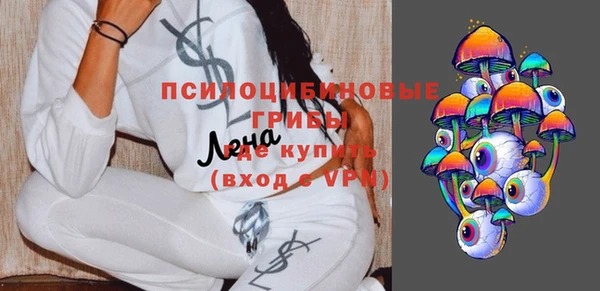 мяу мяу кристалл Волосово
