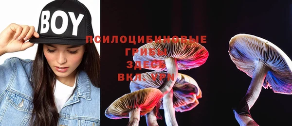мяу мяу кристалл Волосово