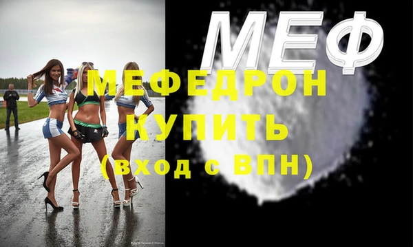 сатива Володарск