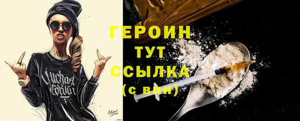 соль ск Волоколамск