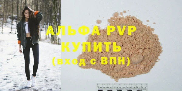 соль ск Волоколамск