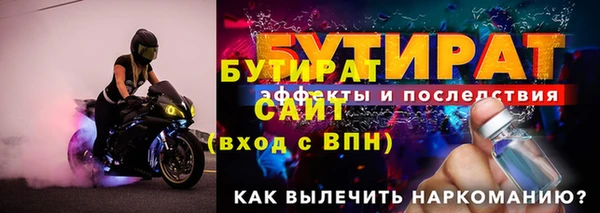 синтетический гашиш Шадринск