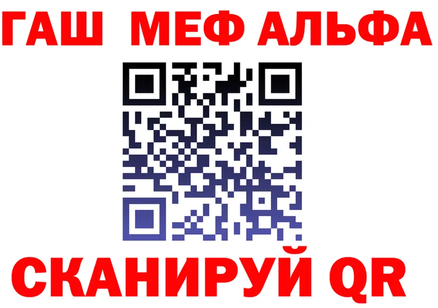 APVP СК КРИС вход площадка blacksprut Томск