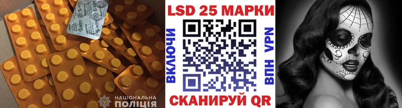 наркотики  Томск  LSD-25 экстази кислота 