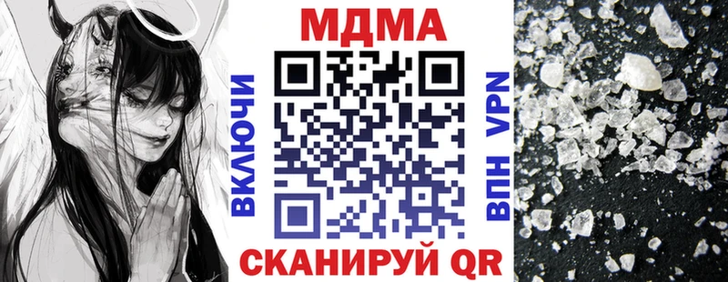 МДМА VHQ Томск