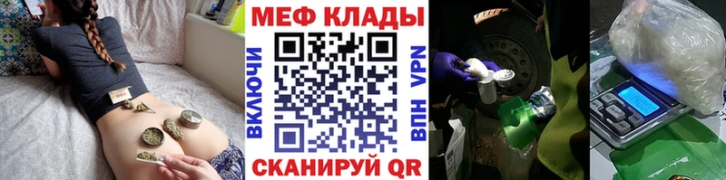 МЯУ-МЯУ кристаллы  mega зеркало  Томск 