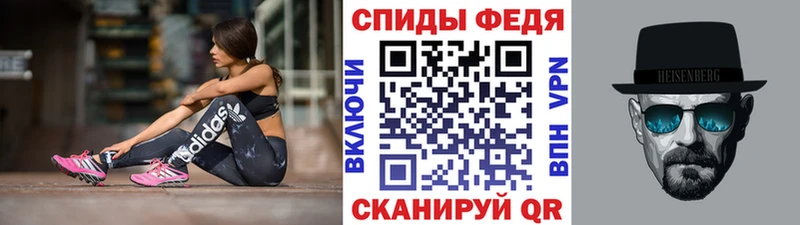 Метамфетамин витя  Томск 