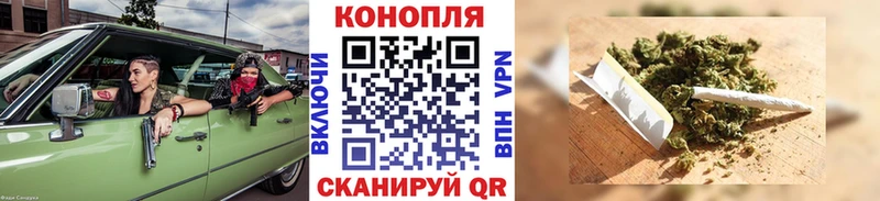 Канабис Bruce Banner  mega как войти  Томск 